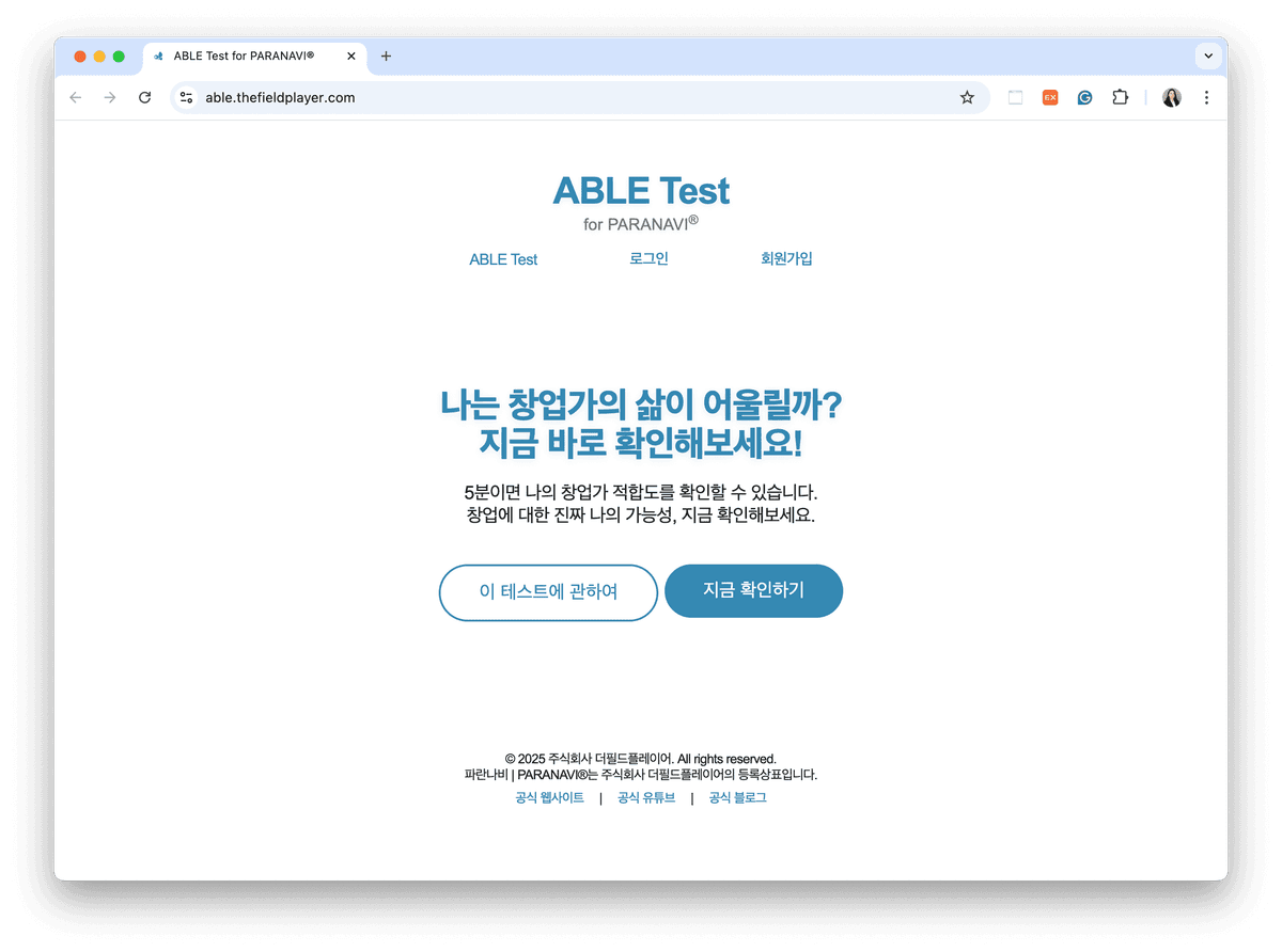 ABLE Test